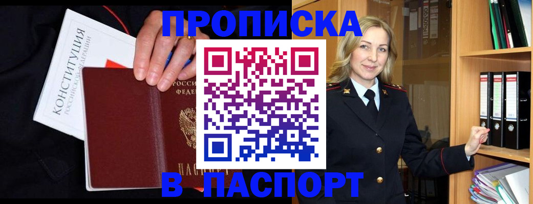 регистрация для школы в Дагестанских Огнях