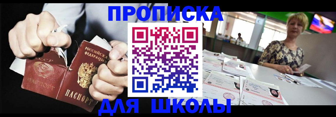 прописка поиск в Дагестанских Огнях