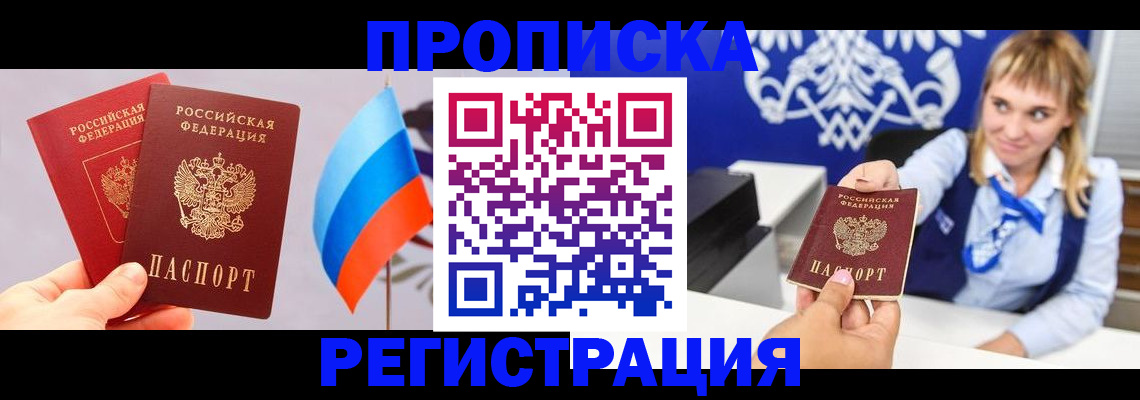 пропишу в квартире в Дагестанских Огнях