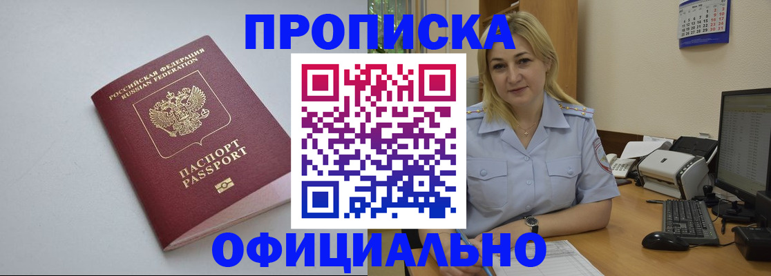 найти адрес прописки в Дагестанских Огнях