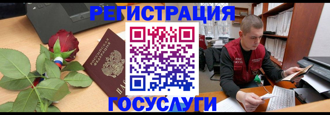 временная регистрация адрес в Дагестанских Огнях